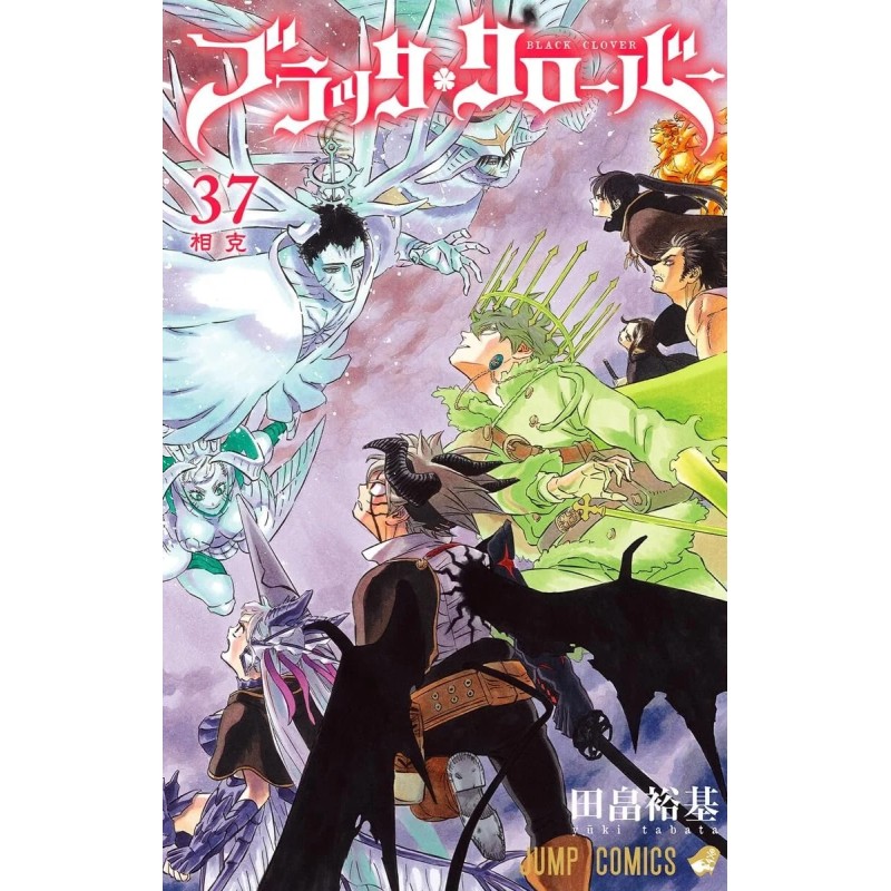 Black Clover, Vol. 37 - Black Clover