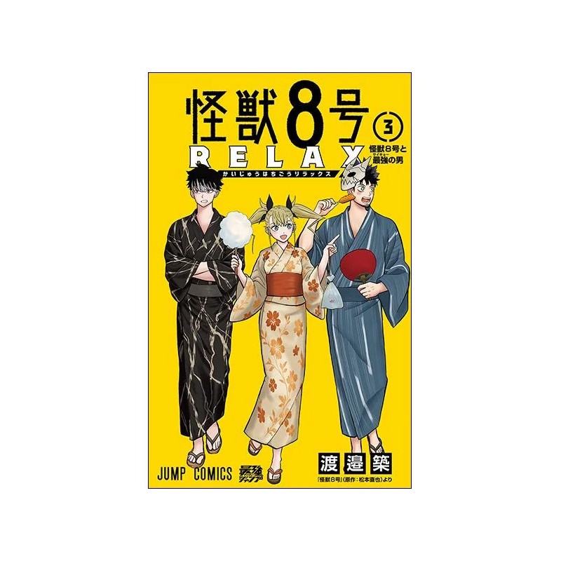 Kaiju No. 8: Relax, Vol. 3 - Kaiju No. 8