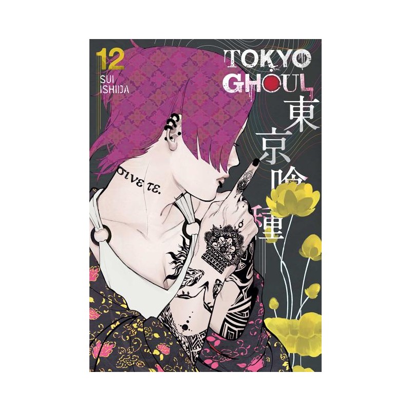 Tokyo Ghoul, Vol. 12 - Tokyo Ghoul
