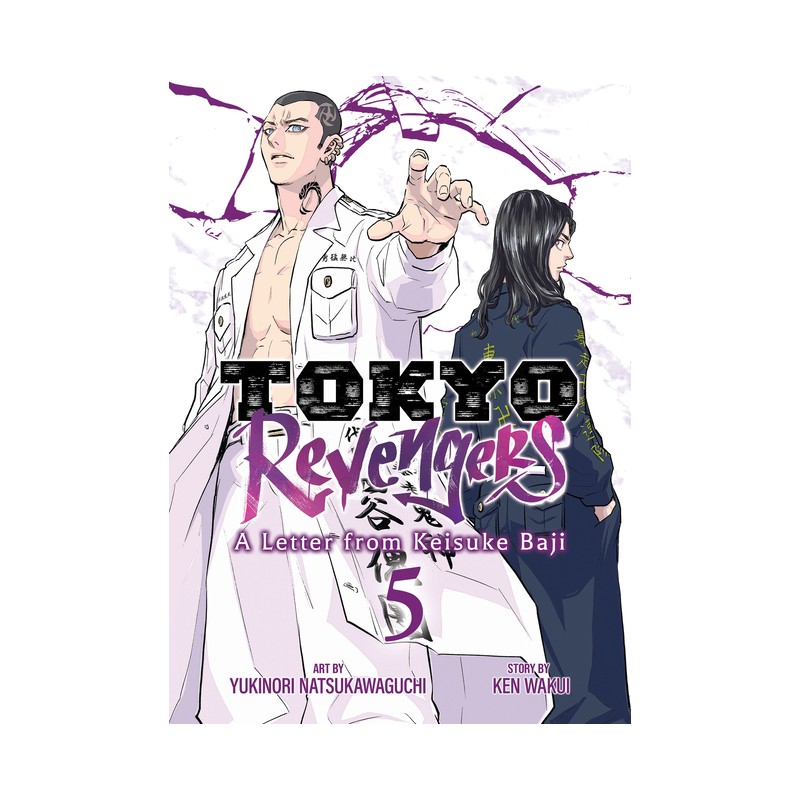 Tokyo Revengers: A Letter from Keisuke Baji Vol. 5