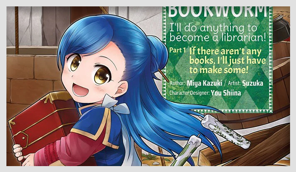 Ascendance of a Bookworm