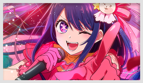 Oshi no Ko